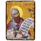 Икона Иоанн Кассиан Римлянин Преподобный ,икона на дереве 130х170 мм (3522-1) - изображение 1