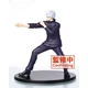Фигурка Сатору Годжо Магическая Битва Jujutsu Kaisen Satoru Gojo Vol. 2 TV Animation Prize Taito T84084 - изображение 5