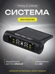 Система контроля давления в шинах и температуры на солнечной батарее TPMS датчики давления шин, измерение давления в колесах автомобиля - изображение 1