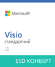 Microsoft Visio Standard 2024, ESD для 1 ПК - електронна ліцензія в конверті, всі мови (EP2-07167) - зображення 1