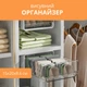 Висувна шухляда в шафу для зберігання речей (15х20х8.6 см) - зображення 1