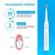 Электрическая зубная щетка Pecham Travel PC-081 White (522240) - изображение 5