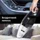 Пылесос автомобильный Moltis L3 USB аккумуляторный (4865283459253) - изображение 9