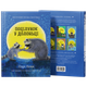 Поцілунок у долоньці - Одрі Пенн (9786179538629) - изображение 3