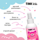 Спрей для легкого расчесывания волос Tink kids Silky Hair Spray 150 мл (4823109410312) - изображение 5