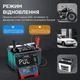 Интеллектуальное Зарядное устройство HTRC P10 для АКБ (lifepo4, AGM, GEL) 10A 12В/24В - изображение 6