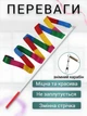 Стрічка для художньої гімнастики з паличкою Lion , S-1-XX, "пламя", 4 м, довжина палички 46 см. (S-1-XX) - изображение 2