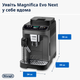 Кофемашина DELONGHI Magnifica Evo Next ECAM310.60.GB - изображение 6