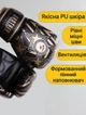 Боксерские перчатки Lion Another Boxing, 10oz, черно-золотые (BR-03-10) - изображение 2