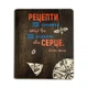 Кулинарная книга "Рецепти не працюють, якщо ви не додасте своє серце" - изображение 1