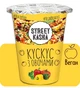 Упаковка кускуса Street Kasha с овощами 50 г х 15 шт. - изображение 5