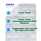 Пуховое одеяло Billerbeck Аделия К2 зимнее 172x205 см белый 0590-22/02 - изображение 2