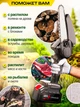 Акумуляторна міні- пила PowerSwift MDHL 6 дюймів шина - зображення 10