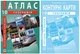 Комплект: ІПТ. Атлас + Контурні карти. Географія.10 клас. НУШ - зображення 1