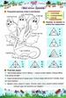 Летняя тетрадь. Математика. Из 2 в 3 класс - Цыбульская С. - изображение 2