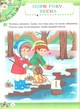 Рабочая тетрадь дошкольника. Весна. Средняя группа. 4-5 лет - Остапенко А. - изображение 3