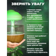 Зволожувач повітря Грибок з ефектом дощу - изображение 8