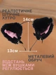 Ободок для волос Кошачьи Ушки со звоночками аниме для косплея и квадробики пушистые Черный (П-012) - изображение 2