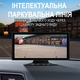 Автомобильная парковочная система с дисплеем 10.36" дюймов и 2 камерами заднего вида Podofo A-3680 с видеорегистратором, Bluetooth и FM, Android Auto/CarPlay - изображение 8