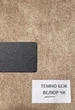 Стілець для кухні та вітальні MILAN 02 brown/black - зображення 6