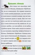 Песик Том, і як все почалося/Шульц Петр/9789669441423 - изображение 2