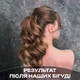 Мягкие бигуди для волос лента для кудрей завивка волос без нагрева Navi Black - изображение 8