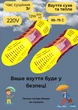 Сушилка для обуви электросушилка с ультрафиолетом Energy Ava - изображение 3