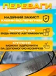 Шторка сонцезахисна на лобове скло 130х60 см екран для захисту від сонця для авто AVA Silver - зображення 2