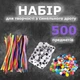 Різнокольоровий синельний дріт для дитячої творчості, набір для творчості - пухнастий дріт, оченята, помпони - изображение 1