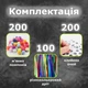 Різнокольоровий синельний дріт для дитячої творчості, набір для творчості - пухнастий дріт, оченята, помпони - изображение 2