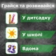 Різнокольоровий синельний дріт для дитячої творчості, набір для творчості - пухнастий дріт, оченята, помпони - изображение 4