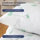 Подушка 70х70 белая с волокном пропитанным Aloe Vera Dream Collection ТЕП 3-00962 - изображение 3
