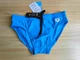 Чоловічі плавки бріфи Arena Sunny Brief Turquoise USA 32 Бірюзовий - зображення 3