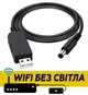 Универсальный стационарный роутер 4G модем WI-FI 3G/4G LTE OLAX AX9 PRO без аккумулятора - Киевстар, Vodafone, Lifecell + Подарок Кабель питания для повербанка - изображение 7