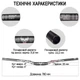 Велосипедный руль ENLEE Shikra HB-M1 Черный (EN-ZM02-3300UA) - изображение 5
