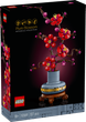 Лего Иконс Цветение сливы Букет Цветочный декор LEGO Icons 10369 - изображение 6