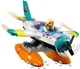 Конструктор Лего Френдс Спасательный гидроплан Lego Friends A rescue hydroplane 41752 - изображение 14