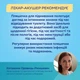 Послеродовая бутылочка для подмывания Canpol Babies Портативное биде для интимной гигиены 500 мл (1/659) (5901691804883) - изображение 8