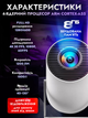 Портативний міні проектор SMART 4K Projector Ultra HD до 30 дюймів, HDMI-сумісний, повна підтримка та iOS , Bluetooth 5.0, Wi-Fi 6, мультимедійний домашній кінотеатр - зображення 4