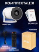 Портативний міні проектор SMART 4K Projector Ultra HD до 30 дюймів, HDMI-сумісний, повна підтримка та iOS , Bluetooth 5.0, Wi-Fi 6, мультимедійний домашній кінотеатр - зображення 8