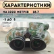 Бінокль Boshile 10x50 Pixel, Морський бінокль, водонепроникний з далекоміром і компасом - зображення 2
