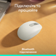 Мышь Logitech M196 Wireless Offwhite (910-007460) - изображение 2