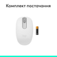 Мышь Logitech M196 Wireless Offwhite (910-007460) - изображение 9