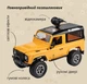 Машинка OTAMANKO Внедорожник с камерой 4х4 Желтый (5320140) - изображение 4