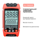 Мультиметр Kingsdun KS-7080025-Red (FS2201) - изображение 2