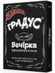 Настільна гра Bombat Game Підвищуй Градус - изображение 1