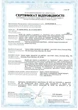 Консервант для басейну, зимовка AquaDoctor Winter Care, 5 л. Засіб для консервації басейна на зиму Аквадоктор - зображення 2