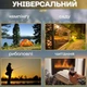 Вінтажний портативний підвісний ліхтар Power bank для кемпінгу саду читання та риболовлі на сонячній батареї Multifunctional Camping Lamp (чорний) - зображення 4