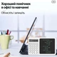 Планшет для малювання з калькулятором 2в1 Davin DWT01 Білий - зображення 3