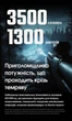 Ручний далекобійний ліхтар Nitecore MH40 Pro (3500Лм, 1300м, 10000мАг, USB-C) - зображення 4